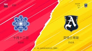 尤文图斯2026赛季意甲赛程解析：对阵米兰与国家德比前瞻