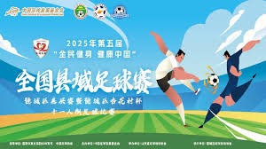 世界杯推动足球比赛规则革新与管理提升